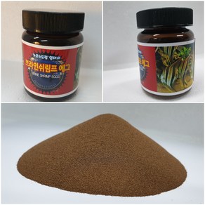 브라인쉬림프 에그 288ml (90g 2통 180g)열대어구피 디스커스치어 생브라인슈림프, 2개