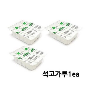 용이몰] 석고가루 비둘기표 미술교재용 200g 방향제재료 낱개