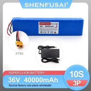 전기 자전거 배터리 밧데리 전동 18650 리튬 이온 팩 10s3p 40000mAh 250w 500w 스쿠터에 적합 충전기와 함께, [03] XT60, 1개