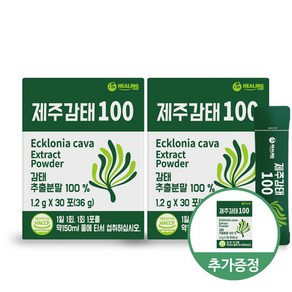 아임힐링 제주감태100 추출 30포 x2박스+1박스, 3개, 36g