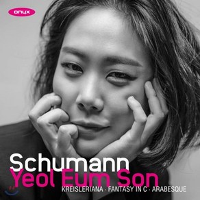 [CD] 손열음 - 슈만: 환상곡 크라이슬레리아나 아라베스크 (Yeol Eum Son -Schumann: Fantasy in C Keisleiana Aabesque)