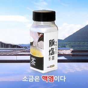 미네랄 알칼리성 음용소금 130g / ISO식품안전 미국FDA검사 HALAL, 1개