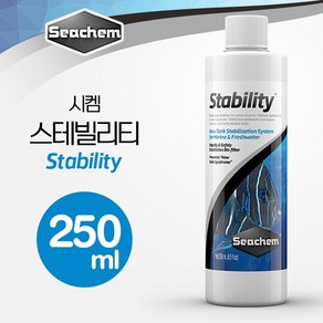 시켐 스테빌리티 (Stability) 250ml (생박테리아제), 1개