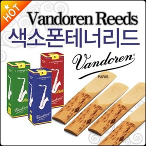 반도린 테너 색소폰 리드 Teno Saxophone Reed 정품, 1개