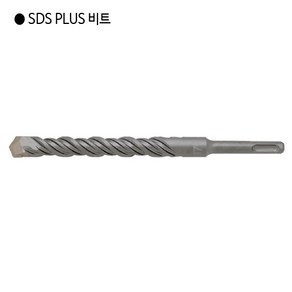 [BOSCH] 보쉬 2날 SDS PLUS 비트 규격14mm 전장265mm 함마드릴/앙카드릴/콘크리트기리, 1개