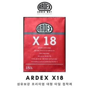 (무료컨설팅) 아덱스 X18 다용도 대형 타일 접착제 15kg