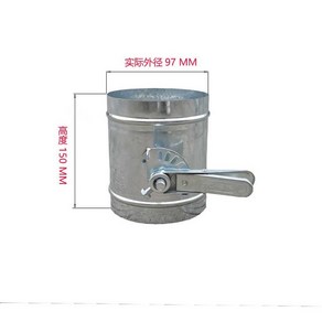 연통 난로 굴뚝 닥트 밸브 댐퍼 공기조절 구멍 그릴, A. 직경 100mm