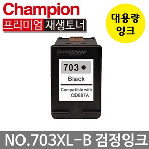 HP호환잉크 NO.703 데스크젯 D730 F735 K109 K209 K510, NO.703 검정, 1개