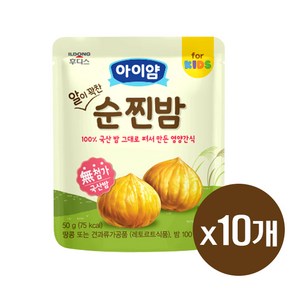 아이얌 알이 꽉찬 순찐밤, 10개, 찐밤, 50g
