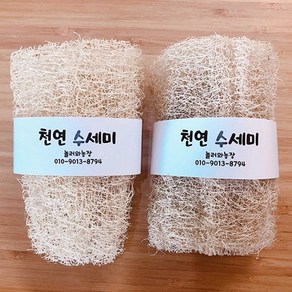 국산 천연수세미 4개/설거지용 수세미/제로웨이스트/친환경, 4개, 1개