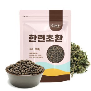 자연초 국산 한련초환 300g