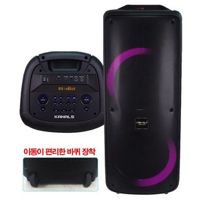 카날스 블루투스 충전용 뮤직 앤 플레이 스피커 더블우퍼 500W 25cm