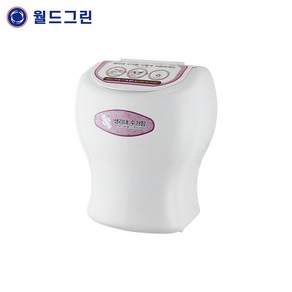린텍스 위생용품 수거함