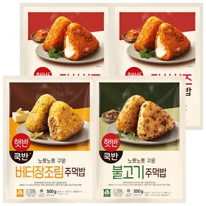 햇반주먹밥 4종 (김치치즈2개+불고기1개+버터장조림1개), 1세트, 500g