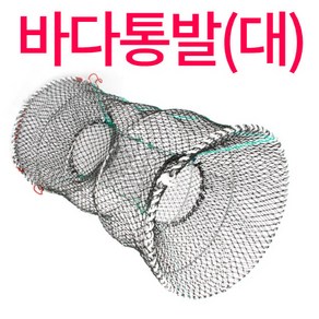 물놀이 바다통발 꽃게통발(대)