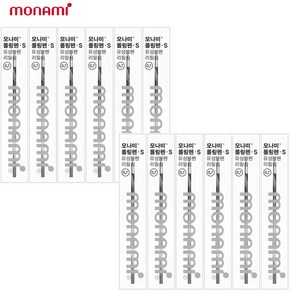 모나미 롤링펜S 리필심 0.7mm 1갑 12p