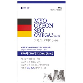 묘견서 강아지 고양이 오메가3 미니 3oval 60캡슐 (2개월분) 순도 80% KDpharma 독일 원료, 60정, 1개