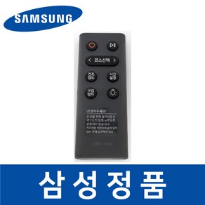 삼성 정품 DV19T8745BV 건조기 리모컨 리모콘 sada24919