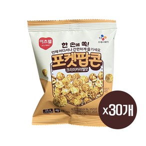 이츠웰 포켓팝콘(크리미카라멜맛) 25g*30입 BOX 750g