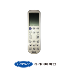 [정품]캐리어 리모컨 냉난방 스텐드CPV-Q1106DX Q1108DX Q1457DX CPV-Q1458DX AXQ30VX2DX AXQ40VK2DX 52DMNL50410-R