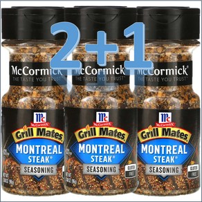 McComick Gill Mates Monteal Steak 3.4 3 pk, 96g, 3개