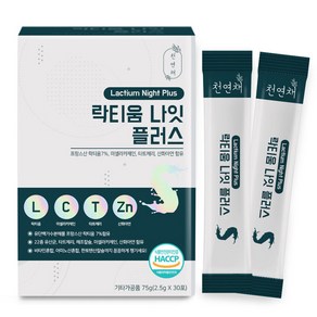 천연채 락티움 나잇 플러스 2.5g x 30포 6박스 6개월분, 6개, 75g