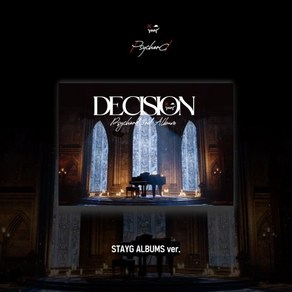 싸이코드 - DECISION [STAYG ALBUM ve.]