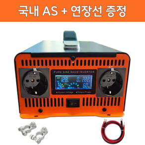 한국형 순수정현파 인버터 60Hz 차량용 220V 고출력, 5000W x 12V, 1세트