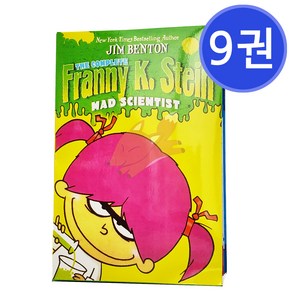 [여우별밤] Fanny K Stein 9권 엽기과학자 프래니 영어원서 음원 제공