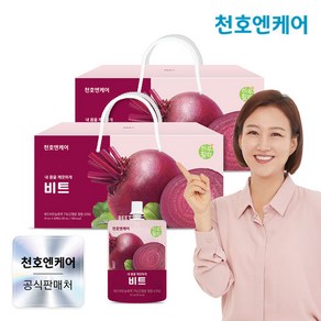 [천호엔케어] 하루할력 레드비트즙 70ml 30팩 2박스, 2개