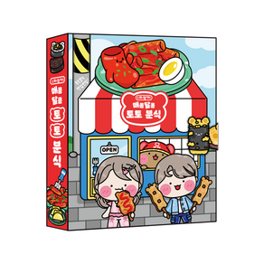 소워니놀이터 매콤달콤 토토 분식 스퀴시북 DIY 만들기, 기본구성+손코팅지+양면테이프+투명테이프, 1개