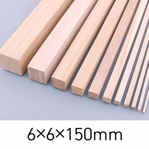 6×6×150mm 20개 각재 나무막대 바 목재스틱 쫄대각목 수제공예 미술용품 DIY 우드스틱