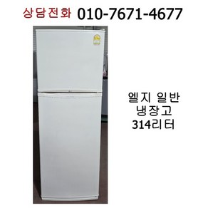 중고 엘지 일반 냉장고 314리터, R-B315GB