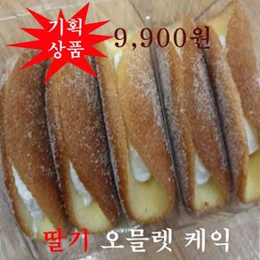 [무료배송 오물렛 맛 체험] 반달 [딸기맛] 케익 선물용 표준형[6+6]=12개 또는 실속형[12+12]=24개, 22.5g, 12개