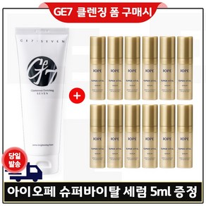 에코클렌징폼 구매 + 샘플 아이오페 슈퍼바이탈 세럼 5ml x12개 - 총 60ml, 1개