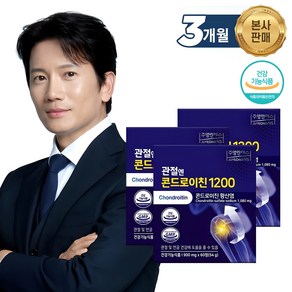 관절엔 콘드로이친 1200 900mg x 60정/ 3박스, 60정, 3개