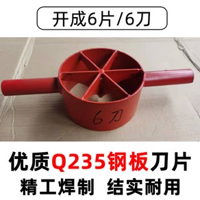 대나무 분할 기계 쪼개기 죽공예 슬라이스 껍질 분리, 1개, 5.  6조각 (6칼)