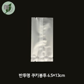 OPP 반투명 비접착봉투 6.5*13cm (100장)