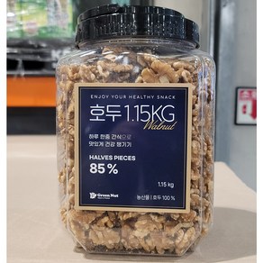 geen nut 호두 반태 1.15kg 코스트코, 1개