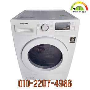 삼성 그랑데 중고의류건조기 전기식 9KG DV90T5440KW