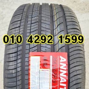 정품 신품타이어 255/40R19 BMW M5 M6 아우디A6 A7 A8 아우디 Q3 2554019, 장착 미포함, 1개