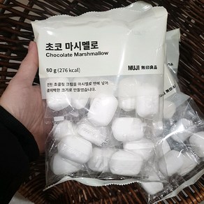 무인양품 초코 마시멜로, 80g, 1개