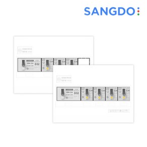 상도 노출분전함 세대분전함 4회로30A 주택용 가정용 뚜꺼비집