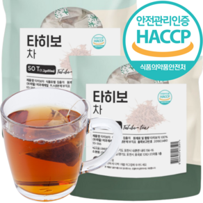 타히보 차 티백 브라질산 타히보차 저온추출 HACCP 인증 50티백