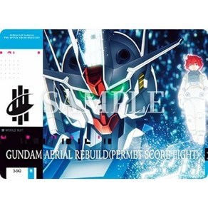 【3-042 건담 에어리얼 (개수형) 퍼멧 스코어 에이트 (N 노멀)】 GUNDAM CARD COLLECTION 기동전사 건담 수성의 마녀 3 반다이(BANDAI)의, 1개