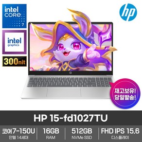 HP 15-fd1027TU 인텔i7 16GB램 512GB PD고속충전 고성능 노트북, Fee DOS, 16GB, 다이아몬드 화이트