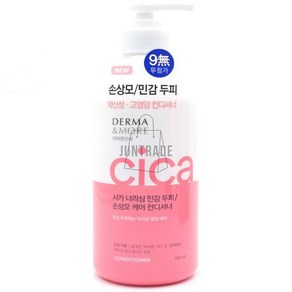 로즈밀 민감두피 컨디셔너 600 헤어컨디셔너 두피케어트리트먼트, 1개, 600ml