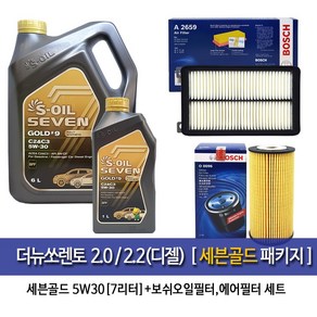 더뉴쏘렌토2.0/2.2디젤세븐골드6L+1L패키지-096-A2659, 1개