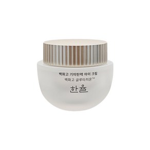 한율 백화고 기미탄력 아이크림25ml, 25ml, 1개