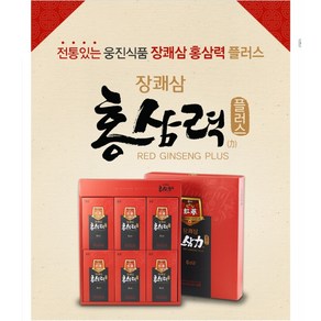 웅진 홍삼력 골드 70ml 파우치 30포 * 5세트, 2.1L, 5개